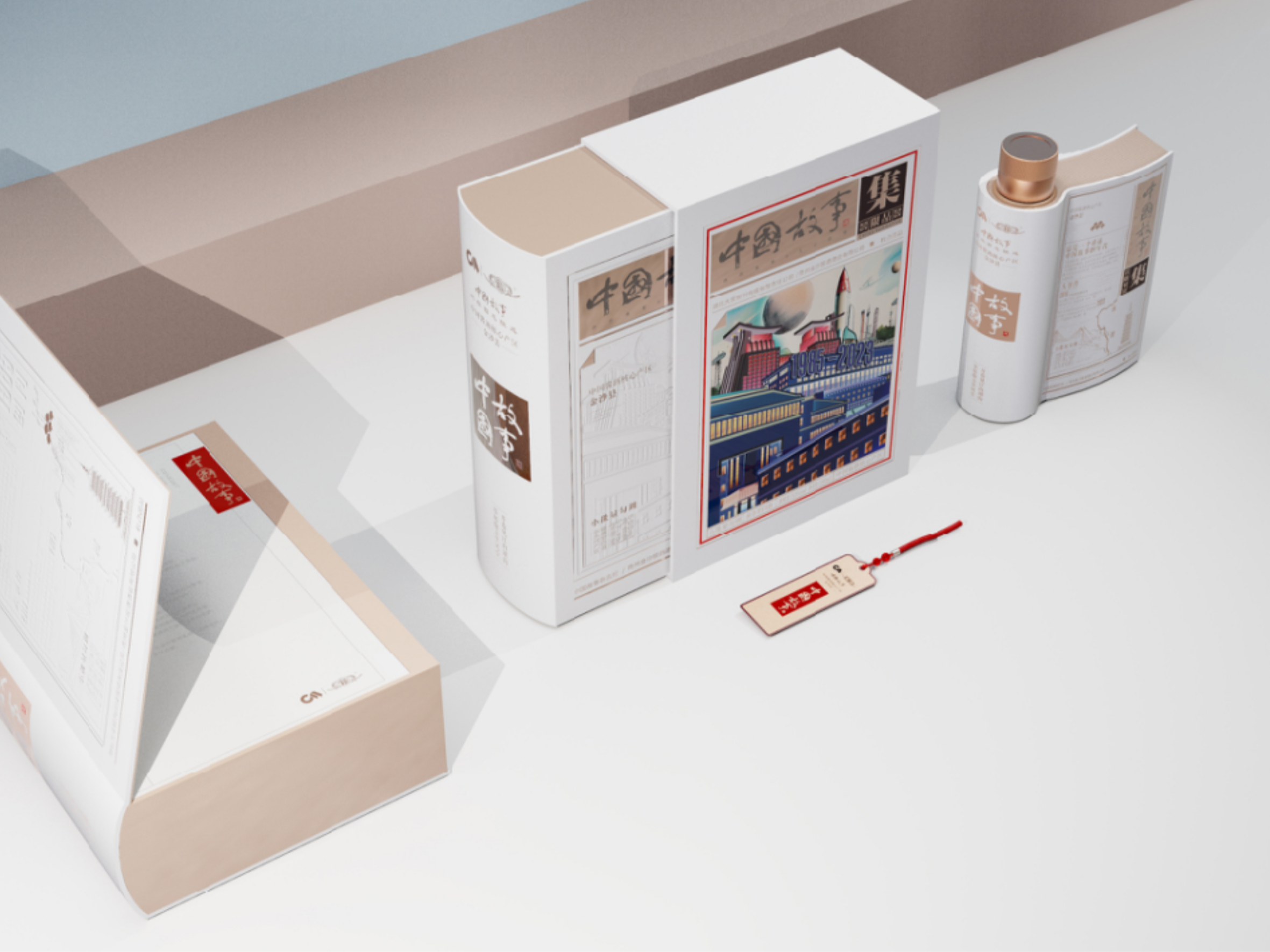 酒包装