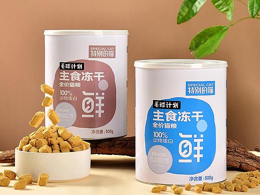 宠物食品狗猫粮生骨肉|电商产品冻干拍摄×郑州密斯杨