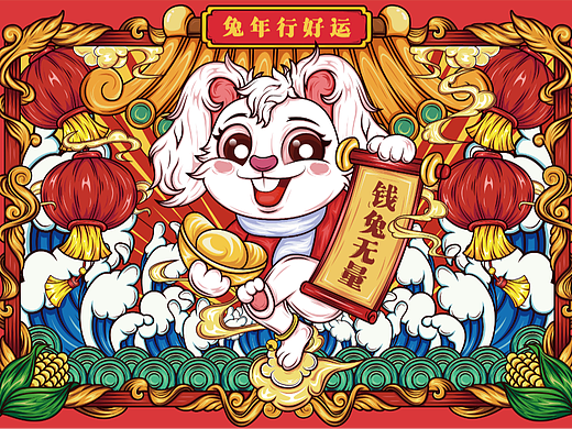 新年兔年国潮插画