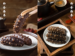 即食海參/海參/海參拍攝