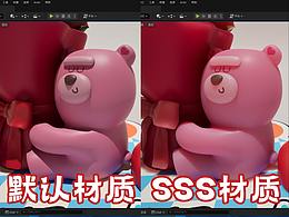 UE/虛幻引擎的SSS材質(zhì)快速設(shè)置教程