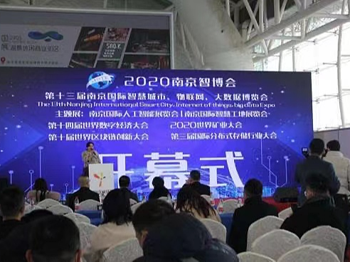 快讯2023第十五届上海国际软件博览会