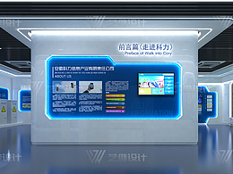 展会物料