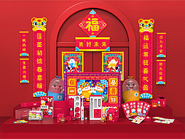 新春禮盒 | 好未來