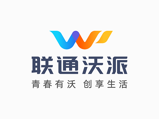 中国联通青少年品牌焕新升级（个人主页-ZNjAzMzkwMjg=） - Logo - 站酷设计师瓶子丶原创素材 - 站酷ZCOOL