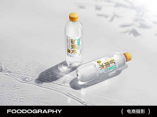 矿泉水摄影 | 鼎湖山泉 ✖ foodography