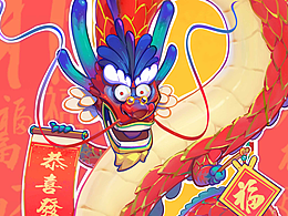 新年快乐