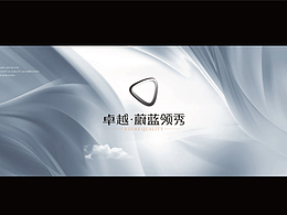 提案