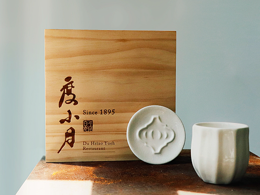 舉頭望明月低頭度小月 ｜ KÓOÁ TING