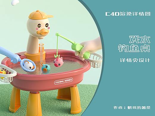 电商3d渲染详情页┃钓鱼英雄