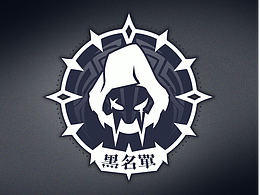黑名单 游戏俱乐部logo