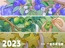 画画