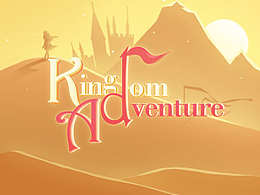 扁平風(fēng)手游——王國歷險(xiǎn)記