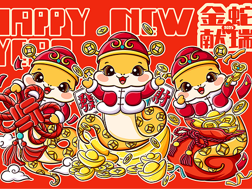 【金蛇献瑞】2025蛇年生肖IP主题插画设计
