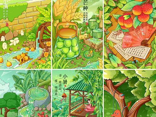 二十四節(jié)氣之《夏》（個(gè)人主頁-ZNjYzODQzMTY=） - 藝術(shù)插畫 - 站酷設(shè)計(jì)師呆楠獸原創(chuàng)素材 - 站酷ZCOOL