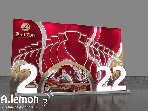 贵州习酒合影背景设计效果图