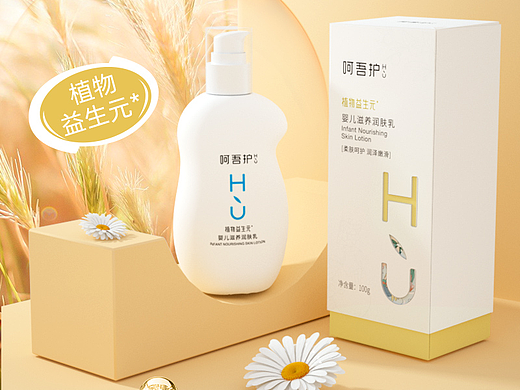 植護(hù)呵唔護(hù)潤膚乳詳情頁（個人主頁-ZNTk3NTQyNzY=） - 電商 - 站酷設(shè)計師小黃魚檬檬噠原創(chuàng)素材 - 站酷ZCOOL