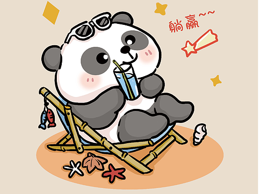 可可爱爱的小熊猫