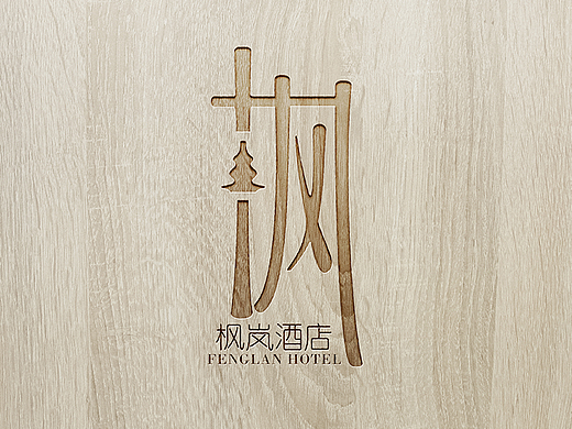 枫（个人主页-ZNTk2Njk4MzI=） - Logo - 站酷设计师伽黎纳原创素材 - 站酷ZCOOL