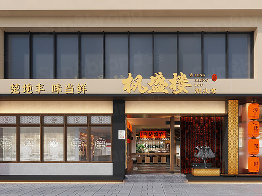 品牌全案 | 如何借力荆楚文化，缔造枫盛楼品牌资产？