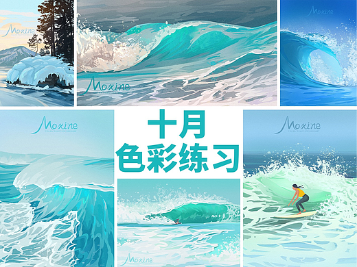 【色彩】十月色彩练习