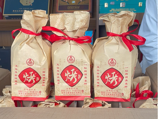 五粮液 | 五粮 香气风味纯正，口感醇厚绵柔