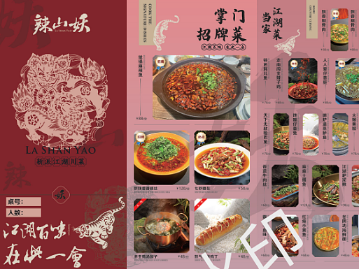 2022-2023平面设计作品集02（个人主页-ZNjY0ODE0ODA=） - 品牌 - 站酷设计师夜九公子原创素材 - 站酷ZCOOL