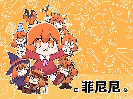 【四格菲尼尼】NO.41~48