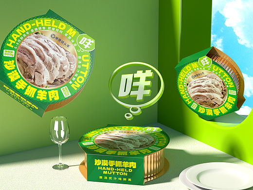 内蒙古手抓羊肉-红焖羊蝎子包装