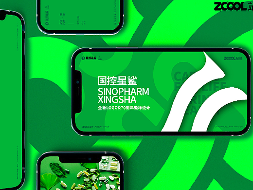 国控星鲨品牌设计(三）
