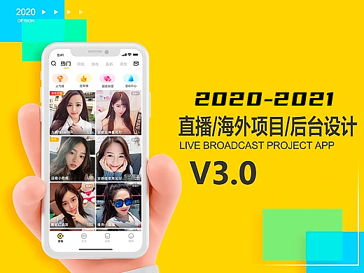 互联网直播产品/中后台/海外/金融
