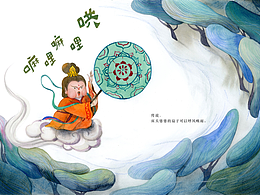 獲獎原創(chuàng)繪本 | 床頭婆婆