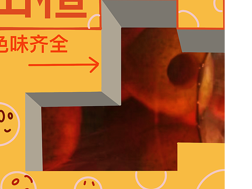 第4天（個人主頁-ZNjQwNDE1MjA=） - 海報 - 站酷設計師ZK可可原創(chuàng)素材 - 站酷ZCOOL