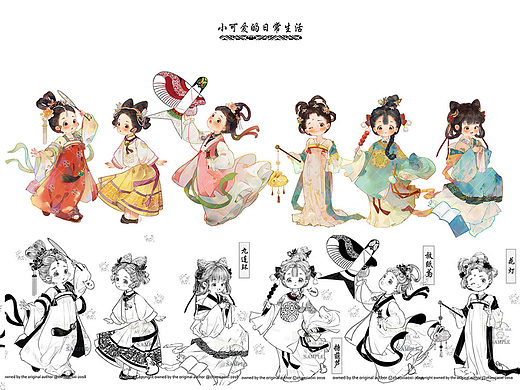 一组古风小可爱日常+绘画方法