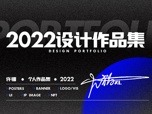 大猫先生 | 2022年终总结 | 作品集