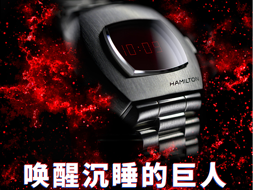 2020.05.13-HAMILTON-JD-PSR二级页