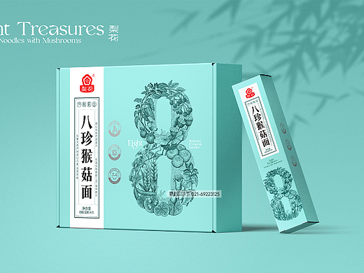 面条包装设计 面粉包装设计 上海食品包装设计公司