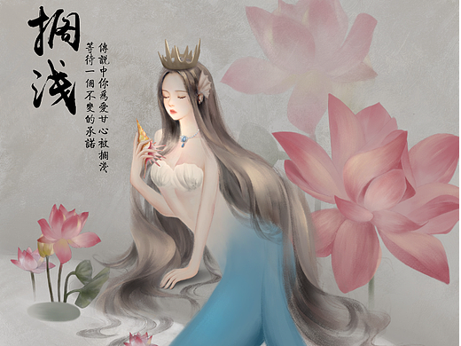 封面插画《搁浅》