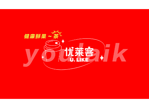 平面