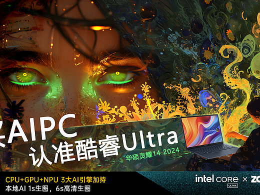 抓住閃光的每一秒（個人主頁-ZNjgxMDA4NzY=） - AI作品 - 站酷設計師胡麗嘿原創(chuàng)素材 - 站酷ZCOOL