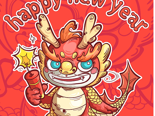 龙年插画-龙年新年快乐 出水福龙