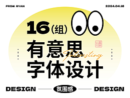 平面设计