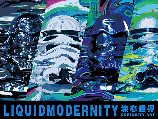 潮流艺术作品|Curiosity Art的“液态世界” 第四弹