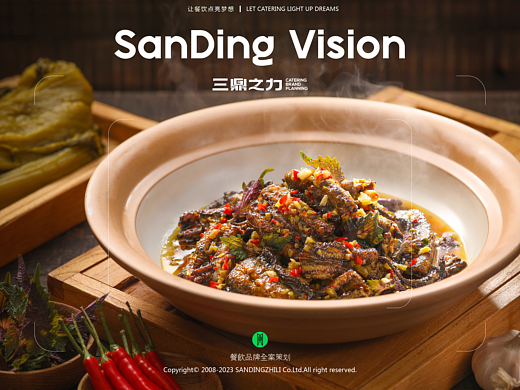美食摄影 | 湘遇洞庭 X 三鼎之力餐饮品牌全案策划