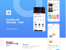 馆家（个人主页-ZNjE3MzgyMDQ=） - APP界面 - 站酷设计师吴呀w原创素材 - 站酷ZCOOL