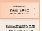 買家秀