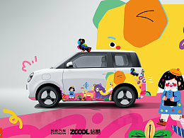 长安Lumin | 彩色多巴胺，动物漫游记