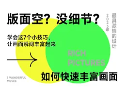 学习，多看