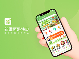 UI设计