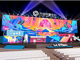 峰会